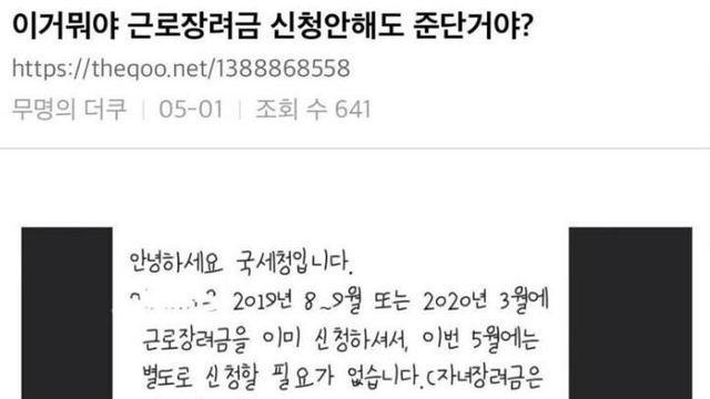 아니 ㅋㅋ 폰트 가독성 ㅅㅂ		…