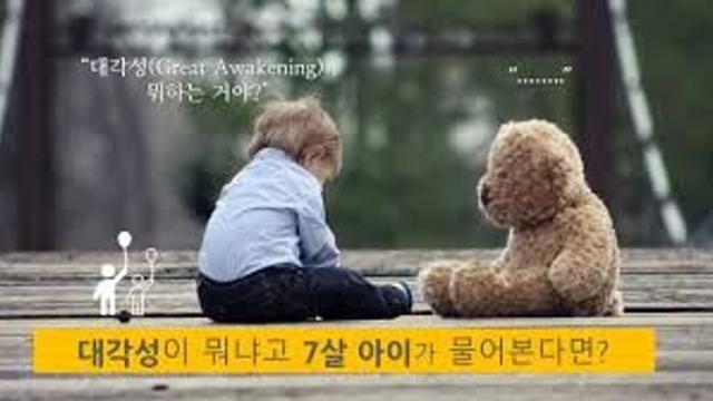 머리 끝까지 화난 7살 남동생.