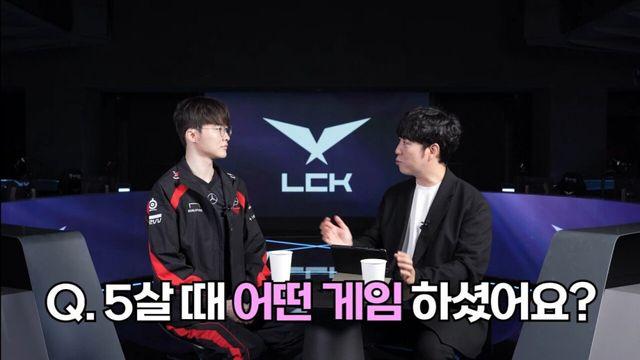페이커가 밝히는 인생 첫 게임 