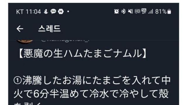 일본의 나물요리.jpg		…