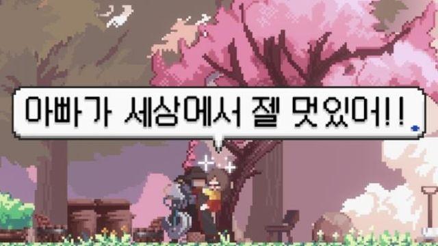 인터넷 게임방송 시작한 심형탁 근황..MP4⋯!