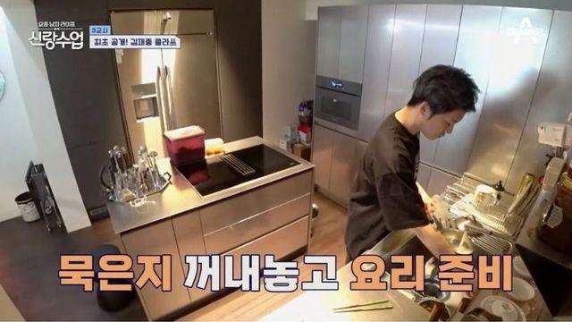 맵고 짜게 먹는걸 진짜 좋아한다는 김재중		…