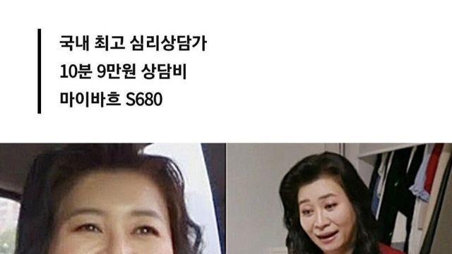 업계 탑 찍은 오은영 박사님이 타고 다니는 자동차		…