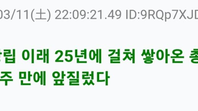 게임사들이 가챠게임을 만들 수밖에 없는 이유		…