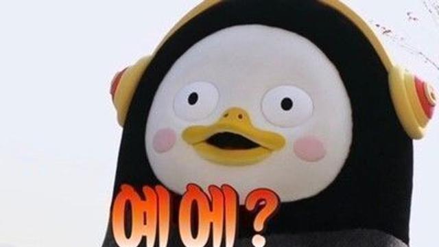건물 임대 광고..
