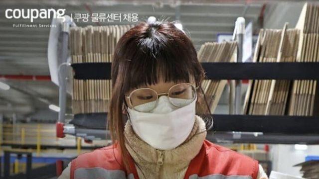 쿠팡 물류센터 채용 광고.jpg		…