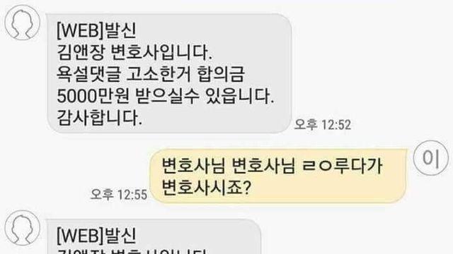 변호사 인증 레전드.jpg		…