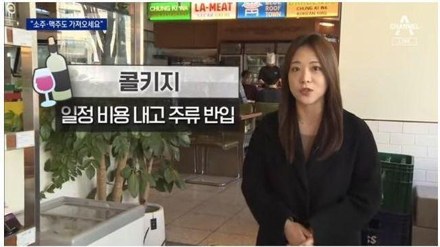 요즘 식당에서 새롭게 도입하고 있는 시스템		…
