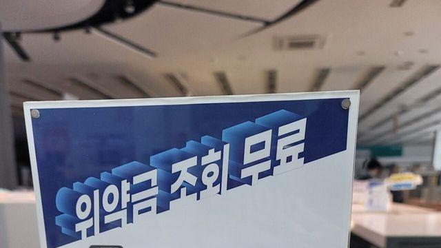 삼성전자(디지털프라자) 역대급 무료 서비스		…