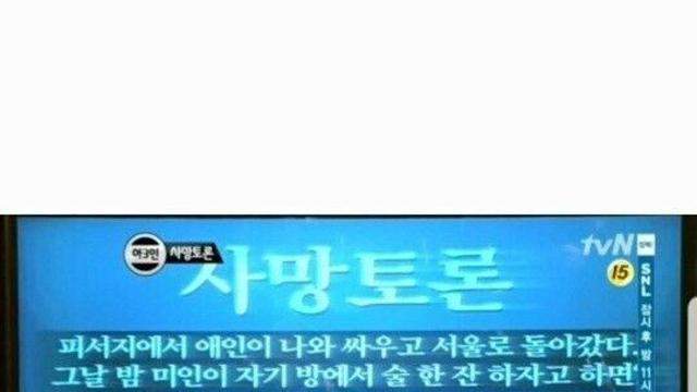 여친과 싸운 후 다가온 새 여자..