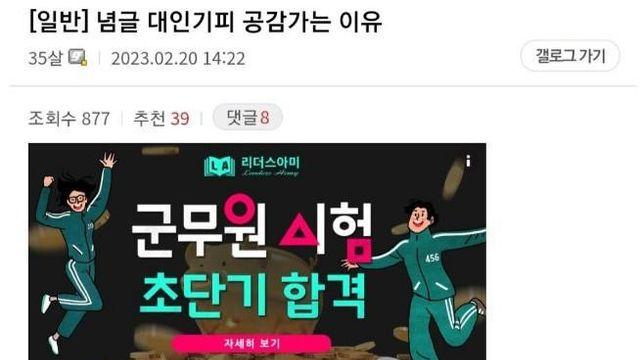 아싸 존잘남 보고 대인기피가 뭔지 깨달은 사람		…