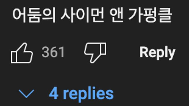 싸움????나게 하는 감미로운 음악????wow
