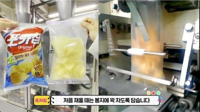 포카칩에 대한 오해		…