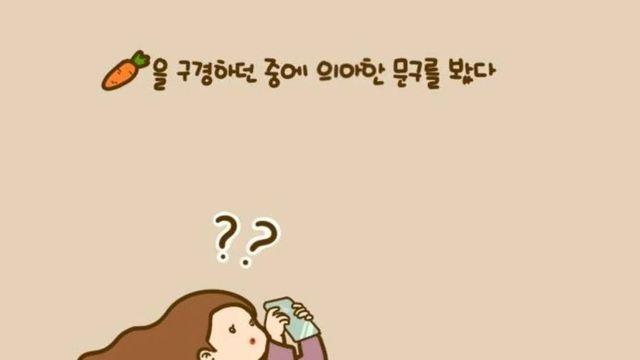 장애아동 있는 집 옷 함부로 못 물려주는 이유		…