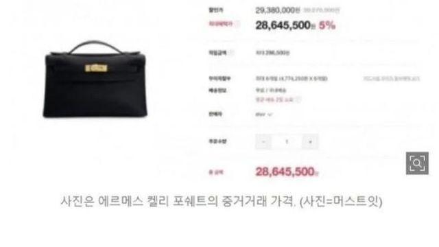 ‘더 글로리’ 혜정이 도영에게 받은 가방 가격		…