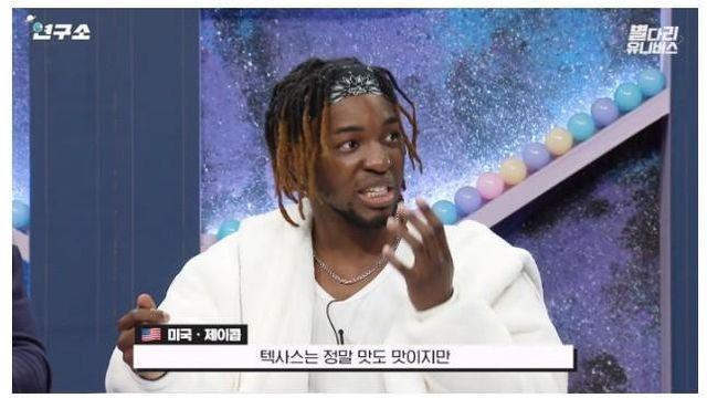 미국인이 한국에서 첫 식사를 하고 충격을 받은 이유		…