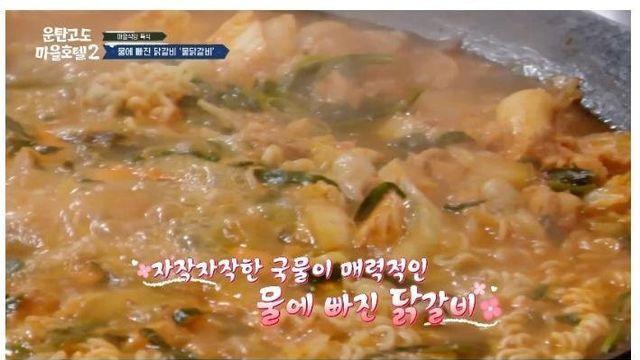강원도 태백 대표음식 ‘물닭갈비’ 탄생비화		…