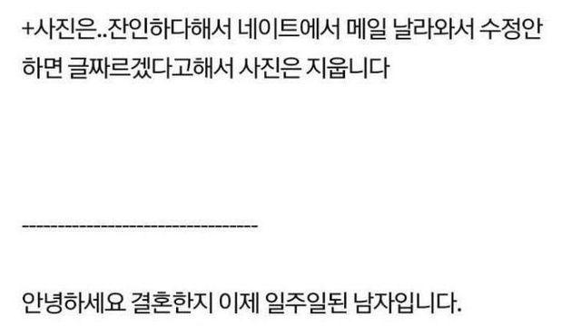 와이프의 충격적인 과거		…