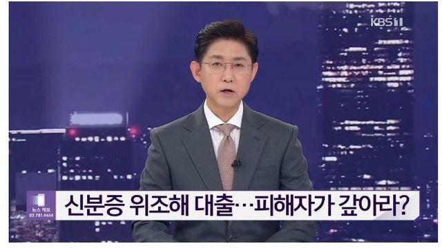 부당한 일 겪으면 바로 언론에 알려야 되는 이유		…