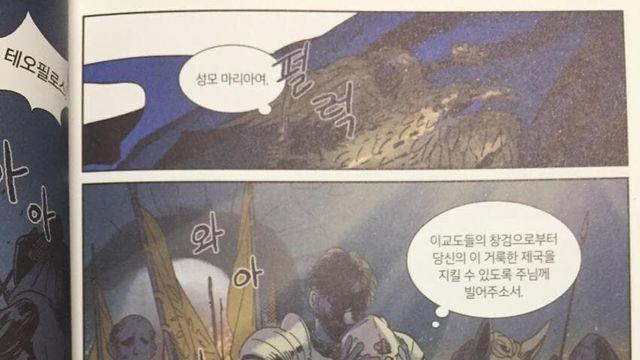 오늘은 매우 비극적인 날입니다!?