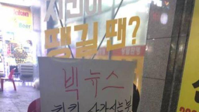 치킨 사시면 무 공짜.jpg⋯!