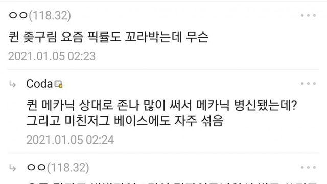 싱글벙글 퀸 좆구림.jpgㄷㄷㄷ