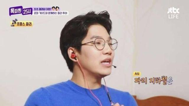 의외로 열악하다는 파리의 지하철		…