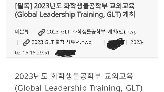 서울대 모 학과 근황.jpg		…