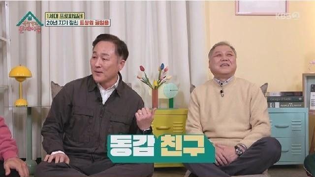권일용 노안때문에 벌어진 해프닝들		…