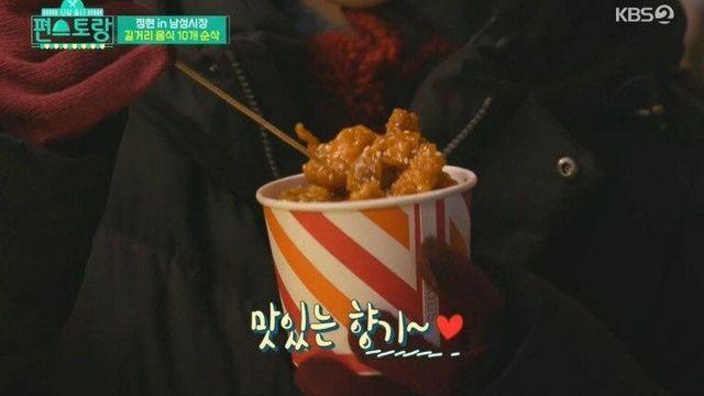 너무 솔직한 닭강정 소스 맛의 비밀		…