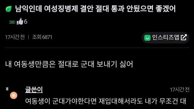 남매인척하는 여자와 진짜 남매.jpg