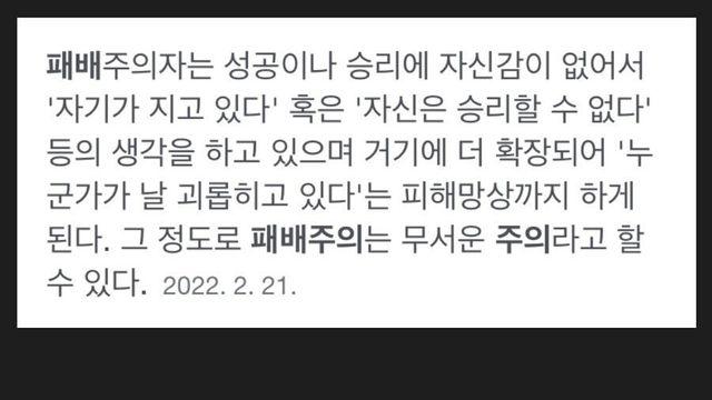 요즘 커뮤에서 자주 보이는 유형		…