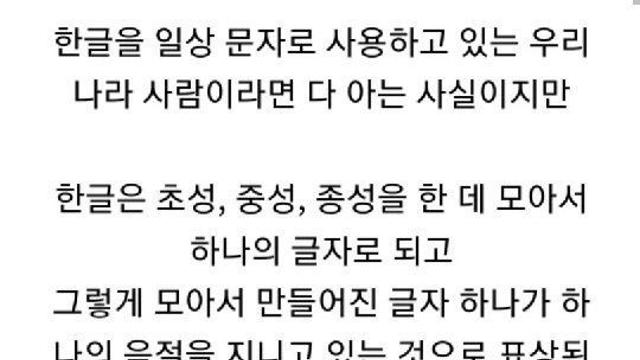 한글이 ㅈ될뻔한 시기		…