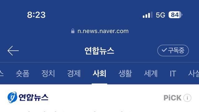 5030속도제한 사실상 폐지		…