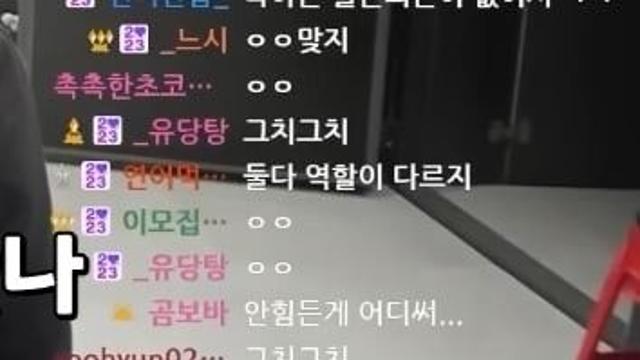 오킹 짤 올라올때마다 이게 제일 재밌음!?