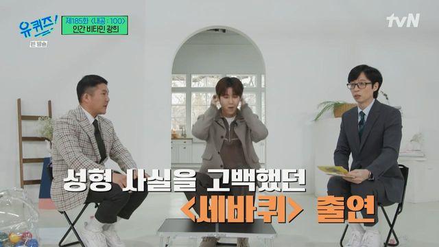 제국의아이들 멤버가 모이면 누가 계산할까? 를보고 생각난 글		…