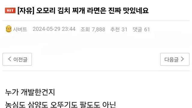 왜 곱빼기가 아닌거죠!!!!⋯