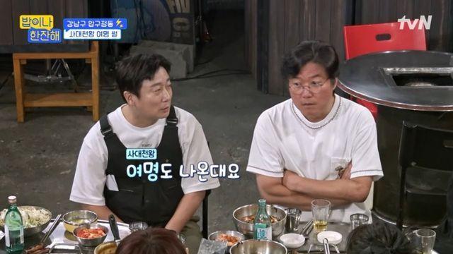 송윤아 김희선 20대 시절 술집 헌팅 썰