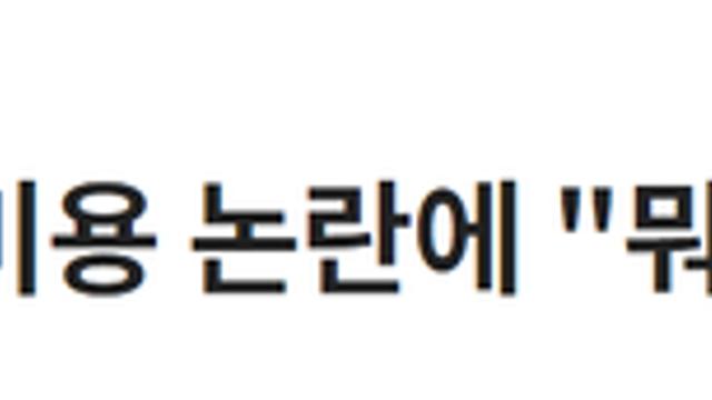 하다하다 개 미용 신경 안쓴다고 논란터진 배우