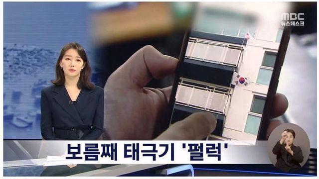 세종시 일장기 아파트 근황		…