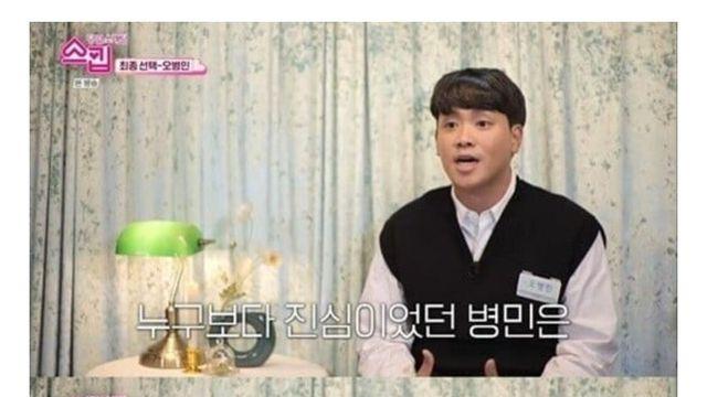 오병민씨가 오킹을 계속 저격한이유.jpg⋯