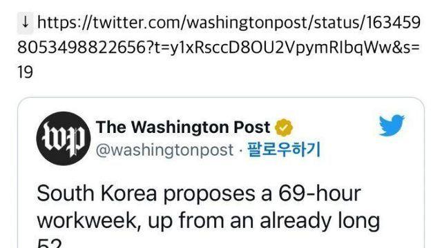 현재 전 세계가 주목하고 있는 대한민국		…