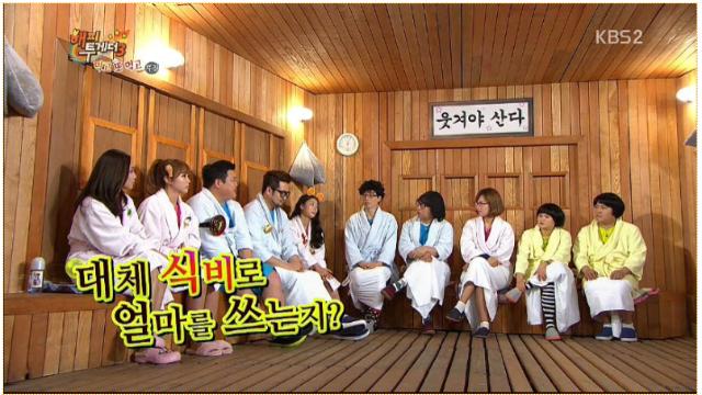GOD 1년 식대 2억 8천만원 진실⋯!