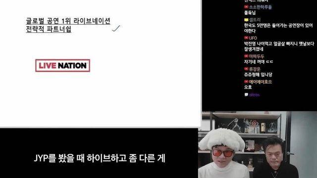 JYP가 하이브처럼 다른 회사를 인수하지 않는 이유