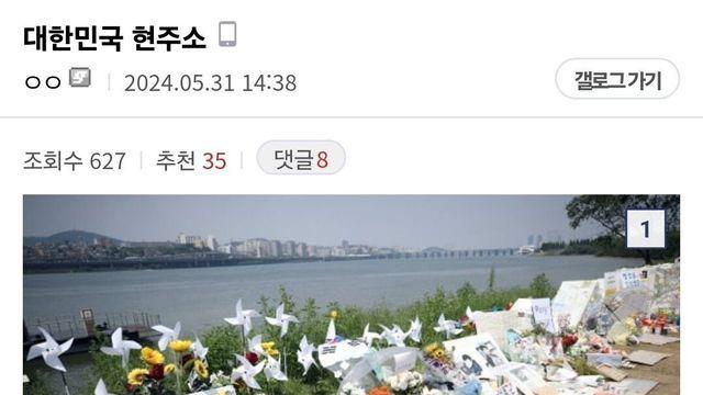올해의 퓰리처상(훈련병 고문사건) 