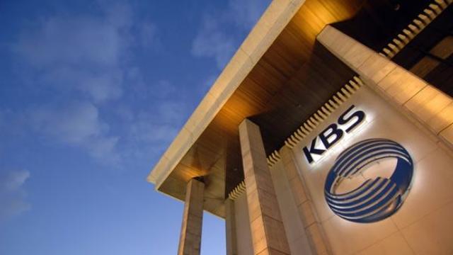 김의철 전 KBS 사장이 낸 해임 효력 정지 신청, 法 기각