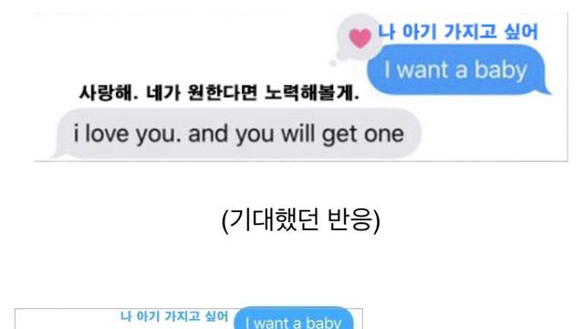 남친에게 