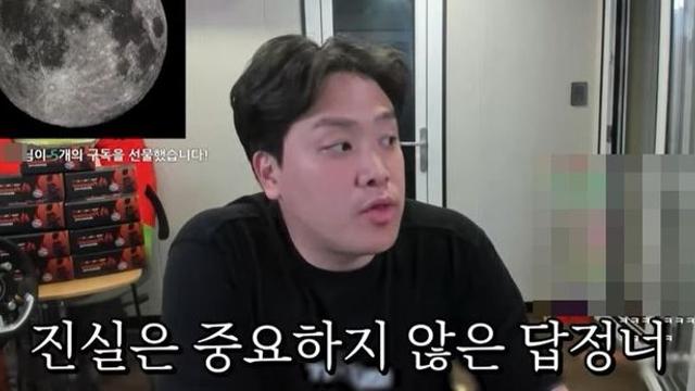 판결을 부정하는 사람들에게 일침 가하는 스트리머.jpg⋯