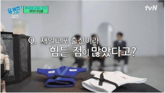 추성훈이 고민끝에 일본 국적을 선택한 이유		…