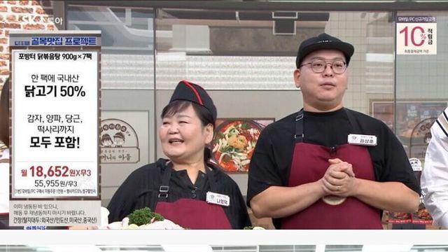 요즘 잘나가는 홍탁집 근황		…